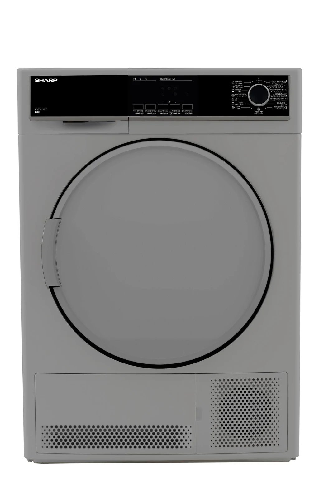 صيانة ثلاجات  شارب